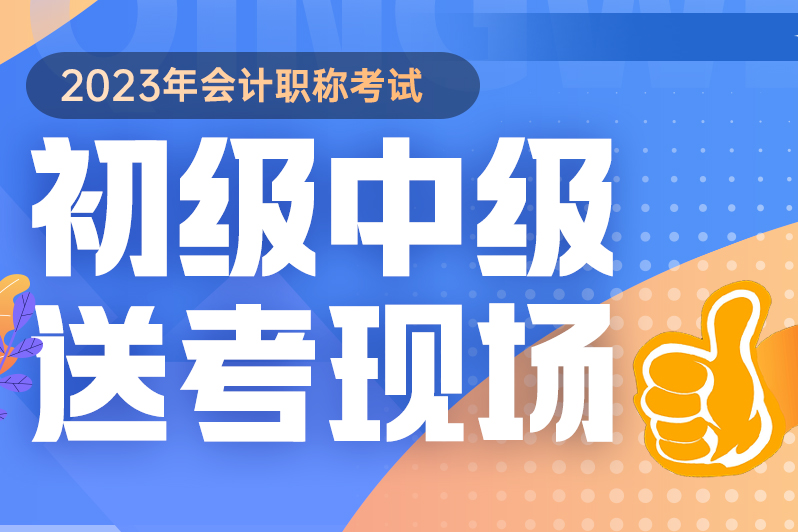 贵阳送考