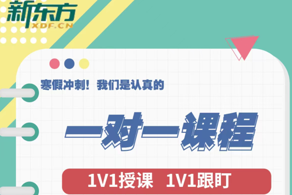 昆明一对一课程