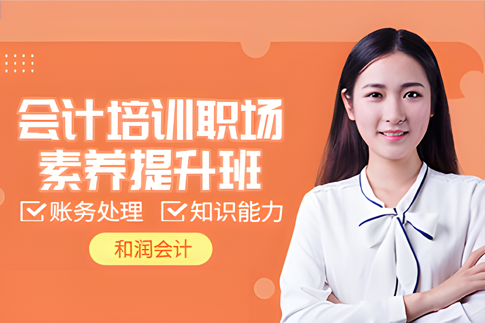 六安MACC培训课程