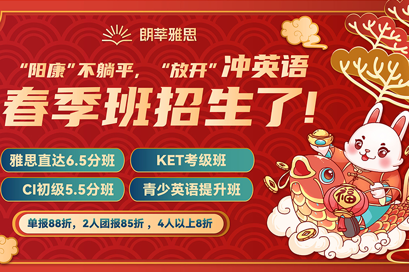 北京在日本,随便说出“达咩”这个词可是会得罪人的哦