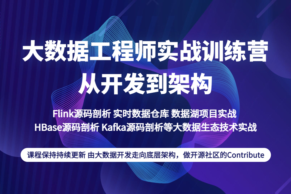 武汉大数据培训课程