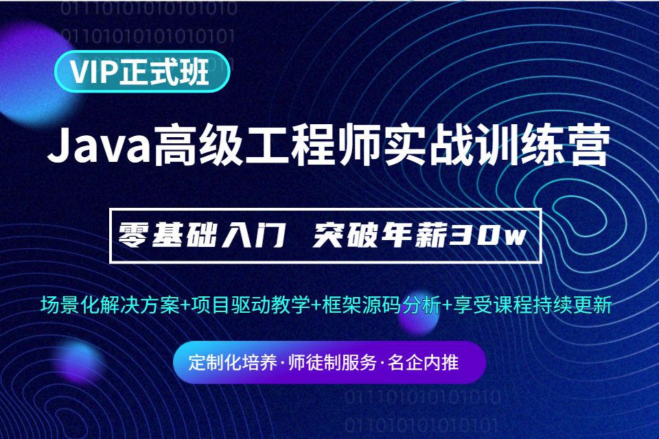武汉Java培训课程