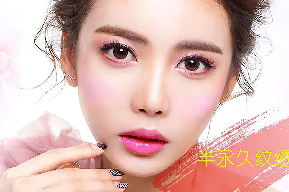 广州半永久精品班