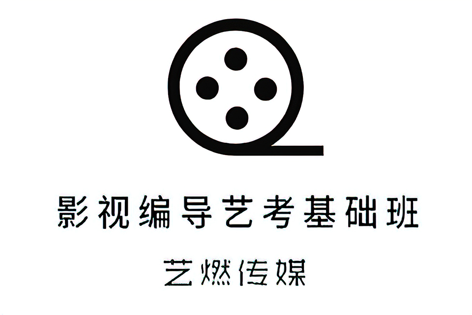 佛山影视编导艺考基础班