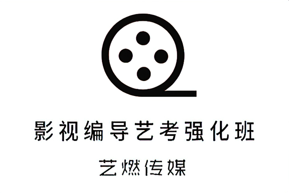 佛山影视编导艺考强化班