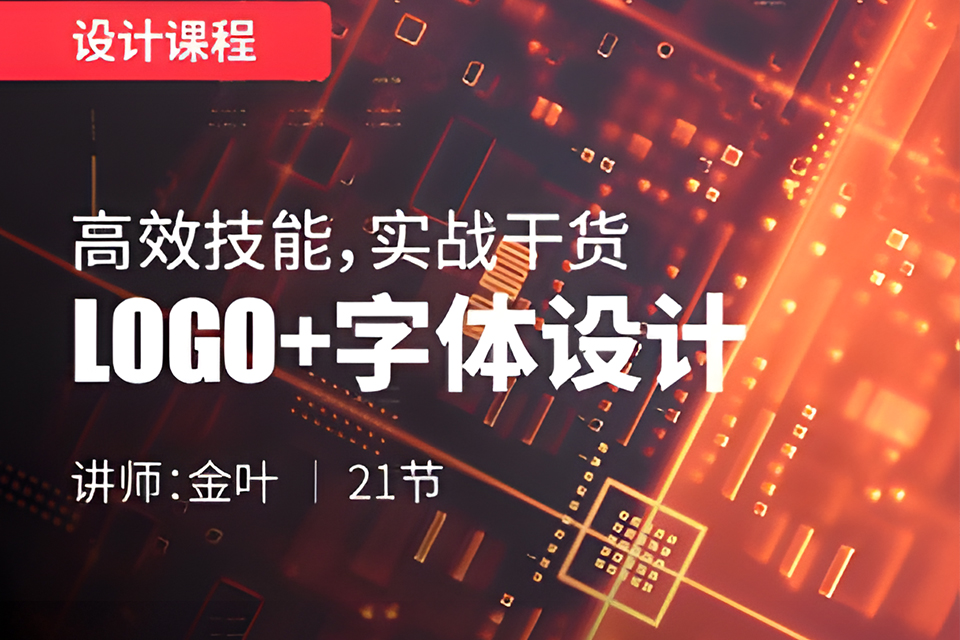 昆明LOGO与字体设计