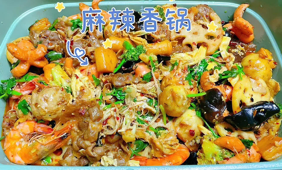 麻辣香锅培训