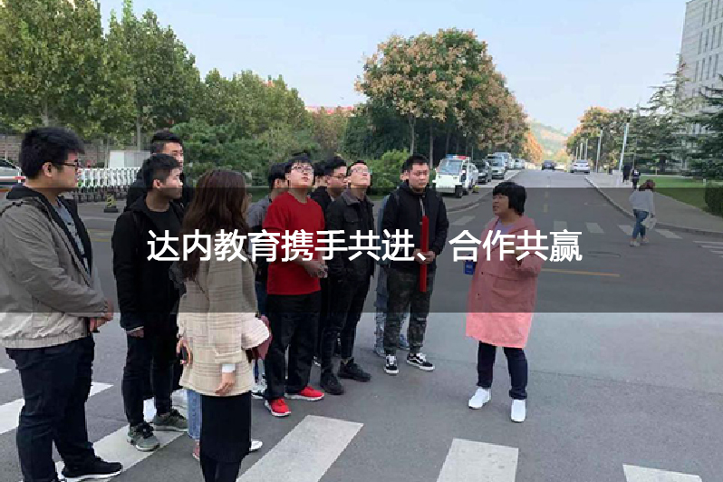 北京百家名企行—浪潮集团(合作共赢)