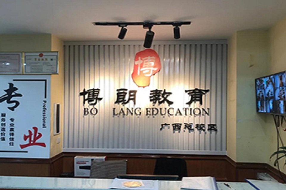 南宁高考复读全日制培训班