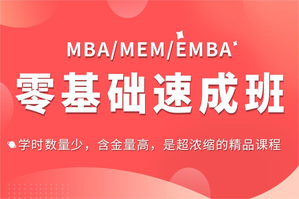 太原零基础特训班