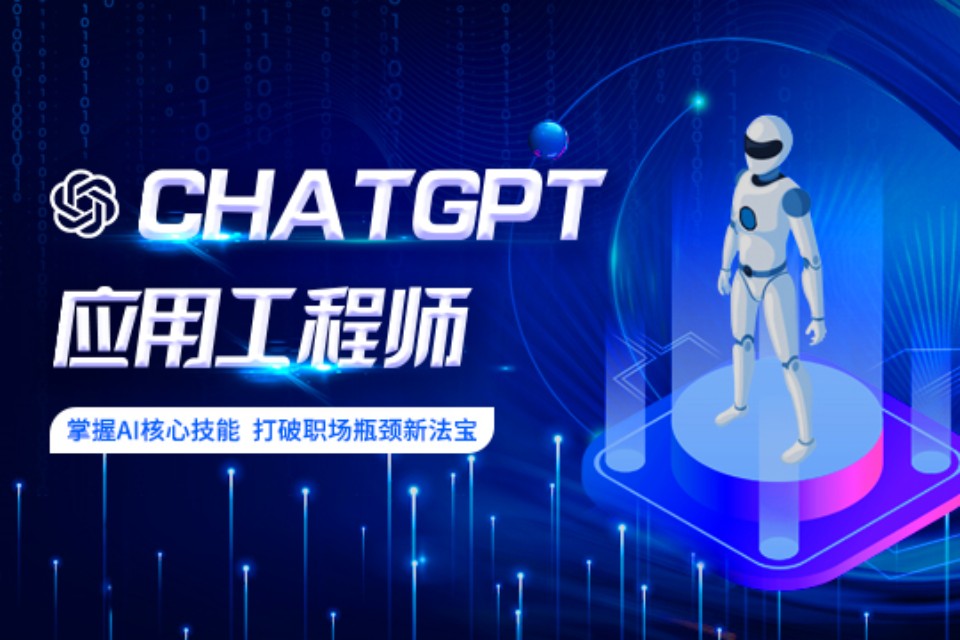 CHATGPT