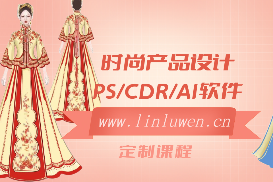 厦门时尚产品软件设计