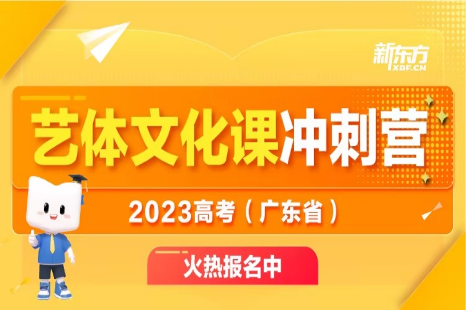 广州艺术文化课