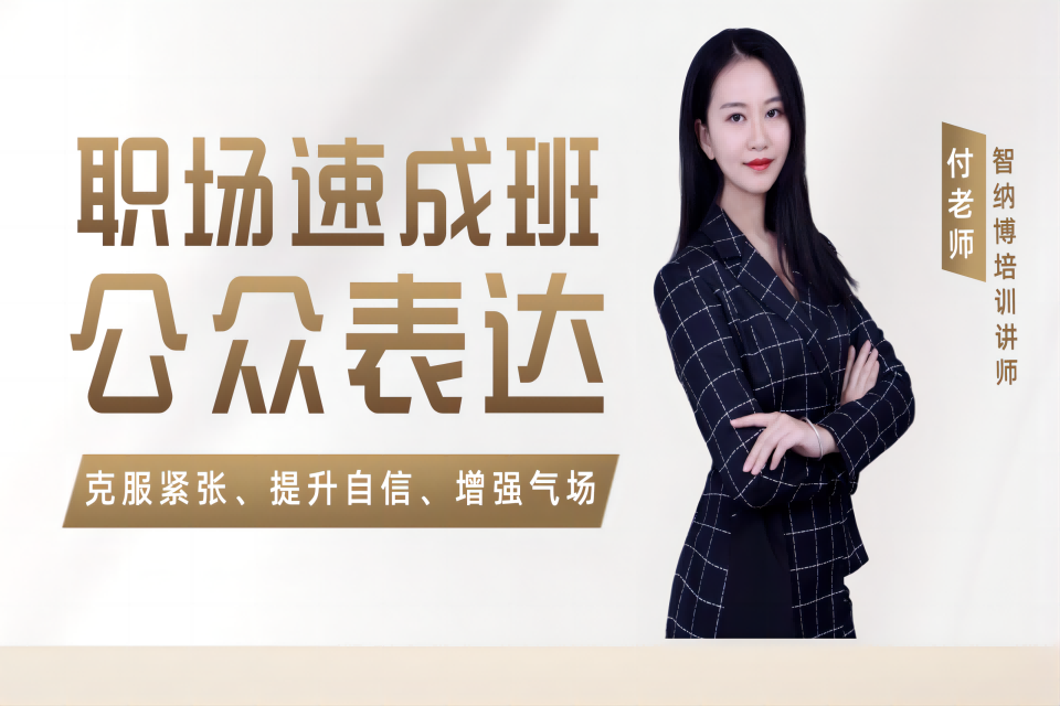 大连公 众 表 达