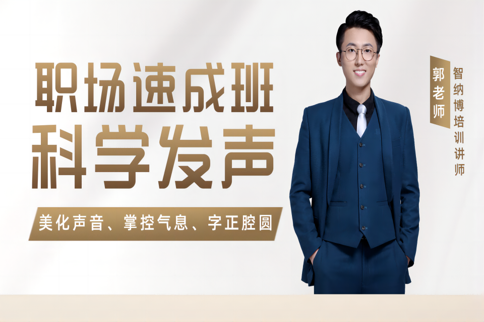 大连科 学 发 声