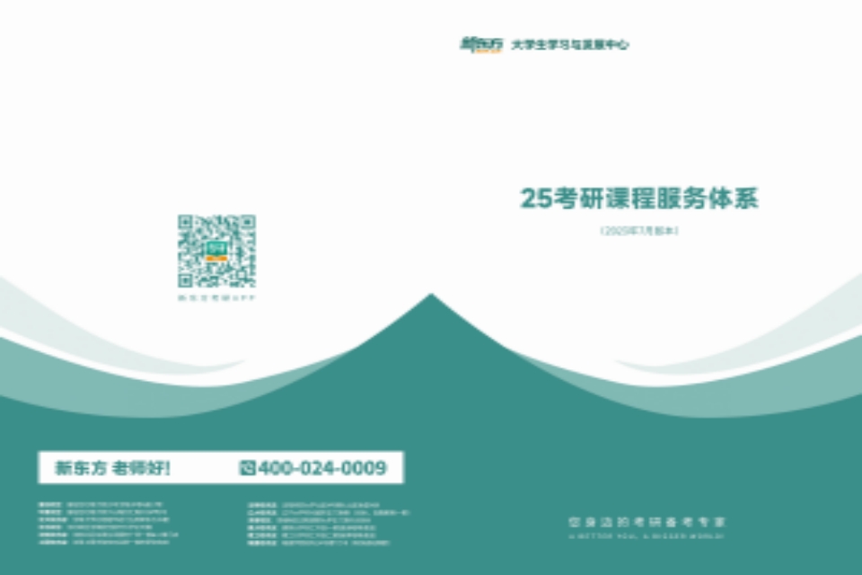 沈阳服 务 体 系