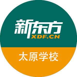 太原新东方