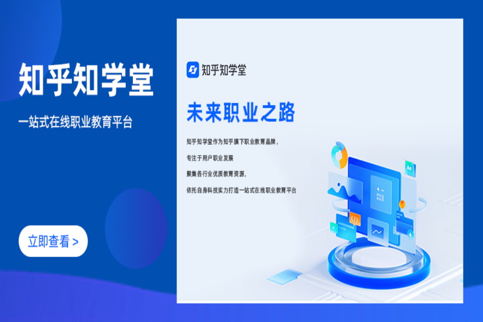 北京小红书运营培训班