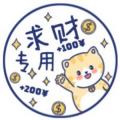 大*