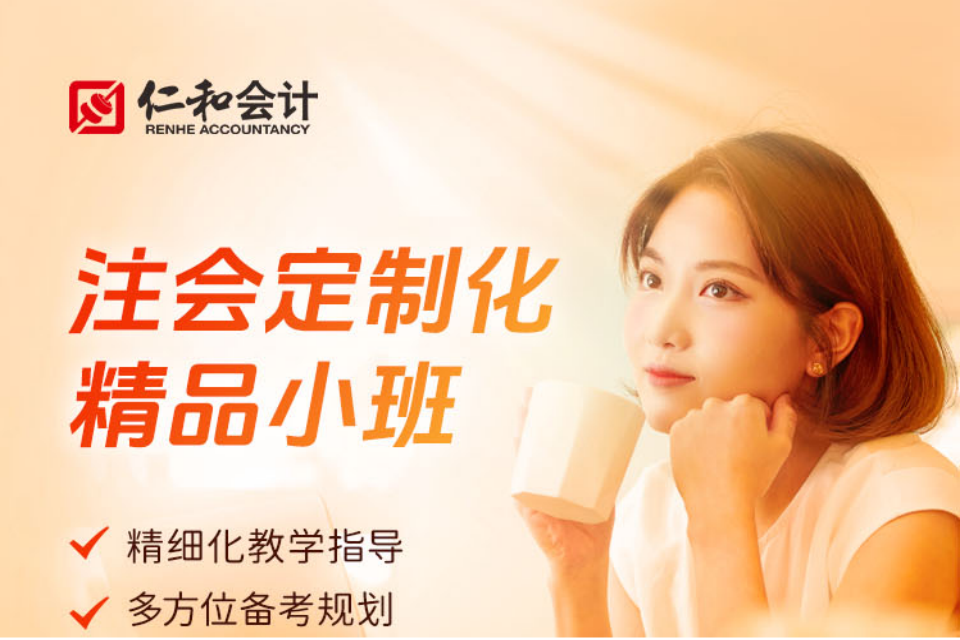 孝感注会定制化精品小班