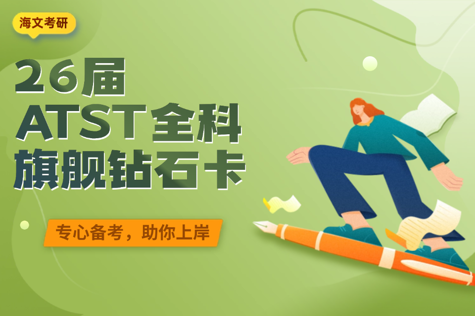 杭州线上旗舰钻石卡班