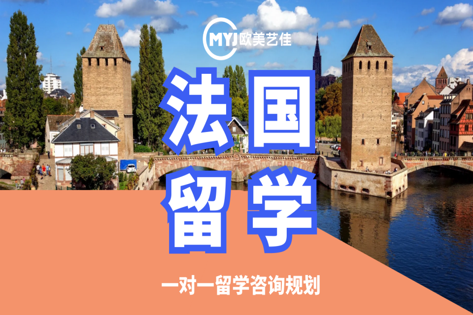 沈阳法国留学一对一课程