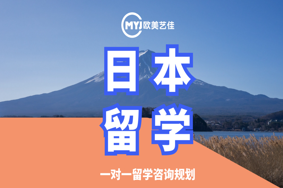 沈阳日本留学一对一课程