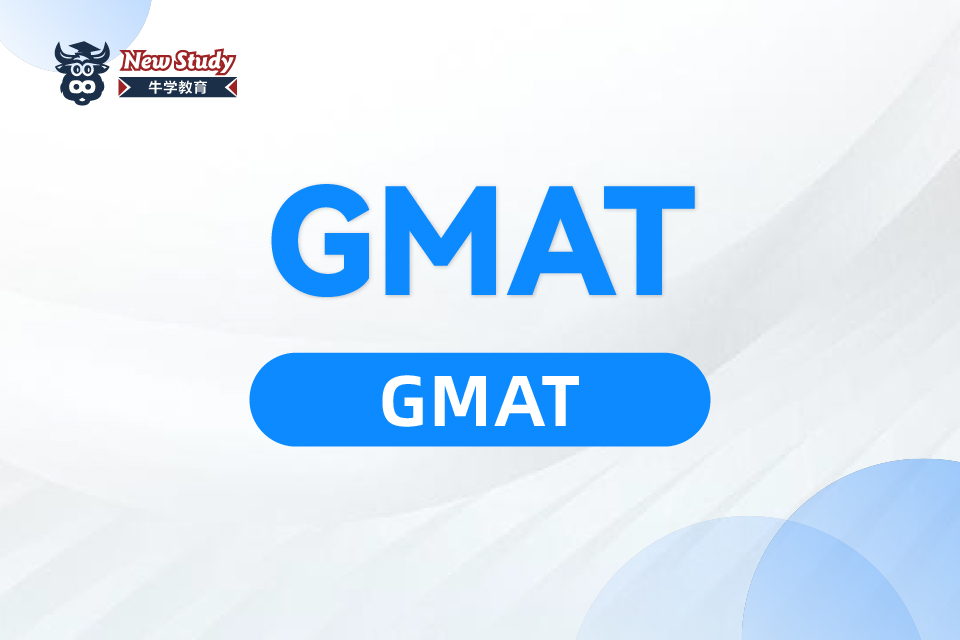 西安GMAT课程培训
