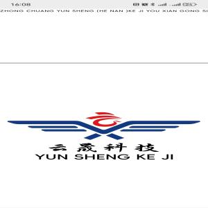 郑州中创云晟无人机