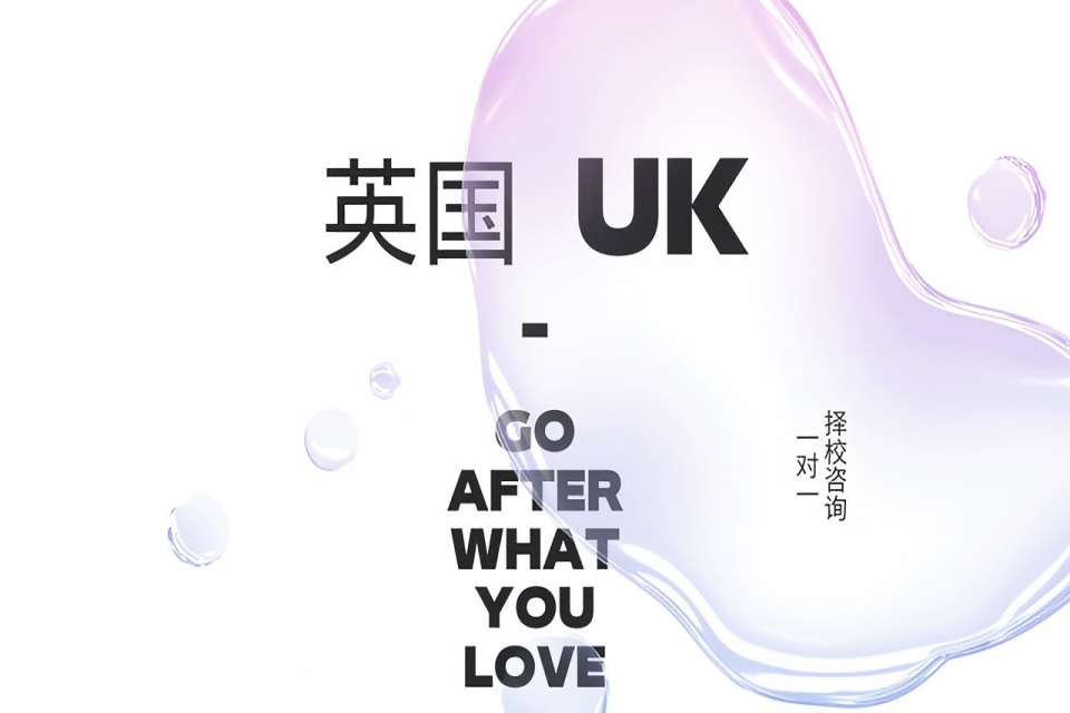 贵阳英国留学班