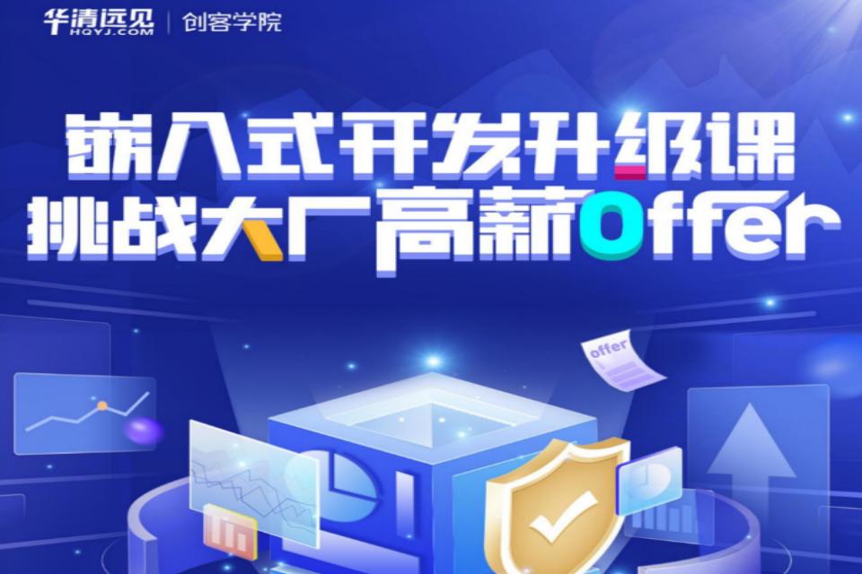 北京单片机开发