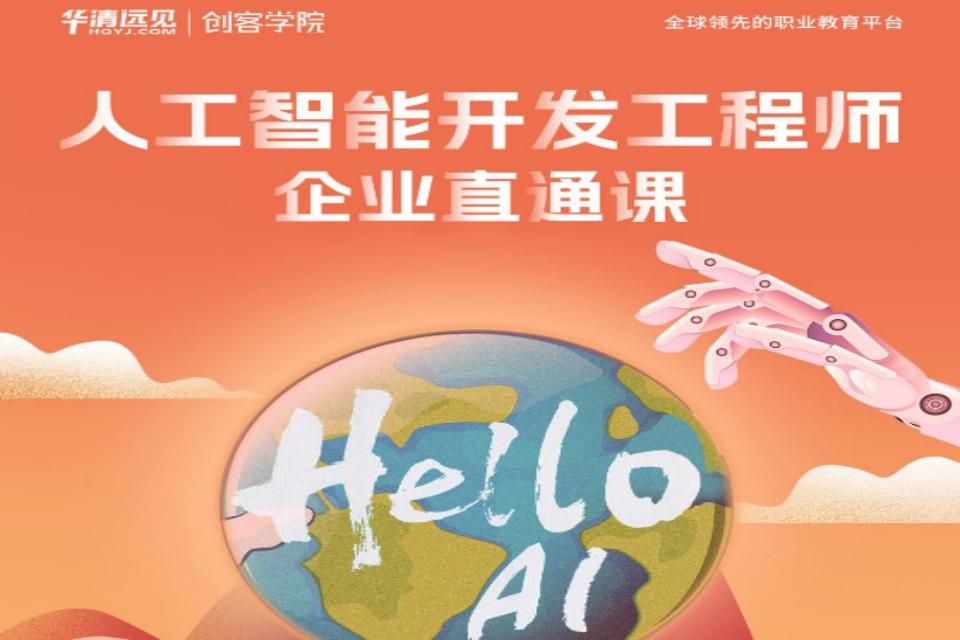 北京计算机视觉开发