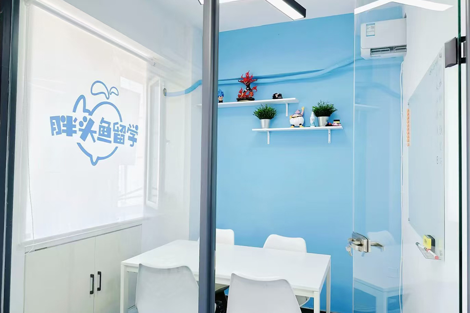 胖头鱼留学（和平区校区）校区环境