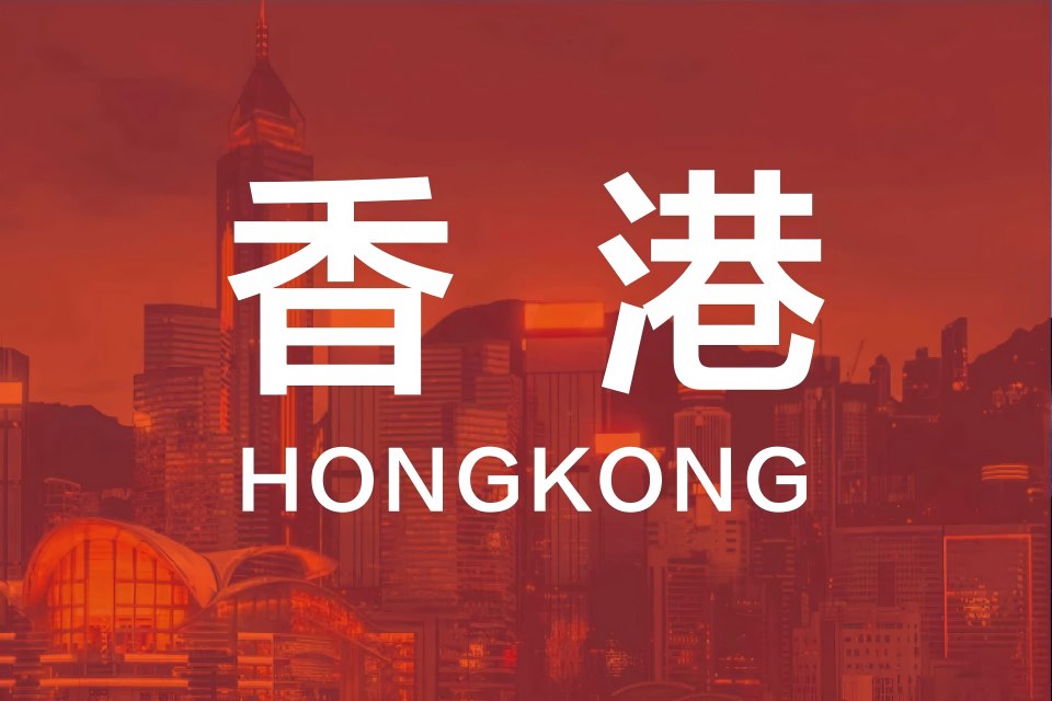 长沙香港留学申请