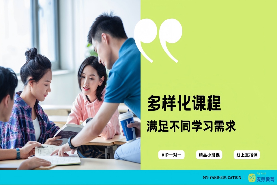 麦芽教育（经开区校区）校区环境