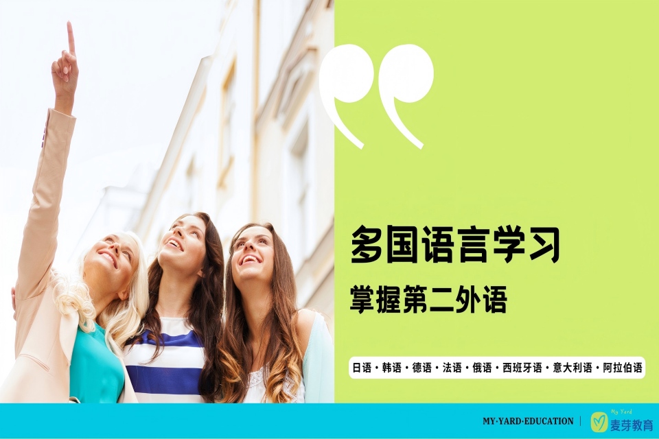 麦芽教育（经开区校区）校区环境