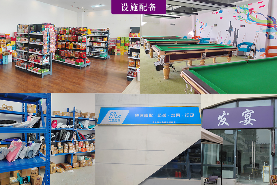 成都智得教育（崇州校区）校区环境