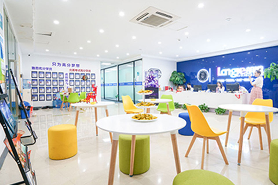 朗阁教育（杭州）（朗阁教育（钱江校区））校区环境