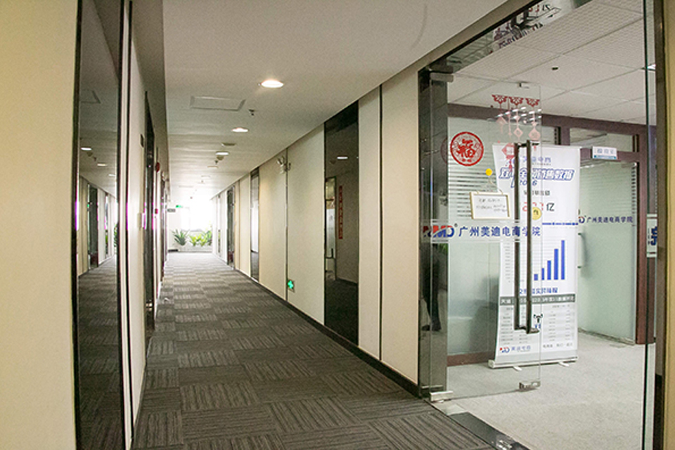 美迪教育（南洲校区）校区环境