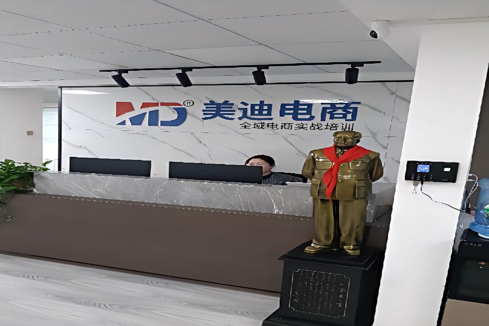 美迪教育（长沙校区）校区环境