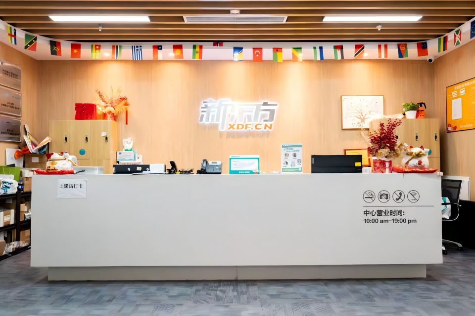 深圳新东方国际（龙华培侨校区）校区环境