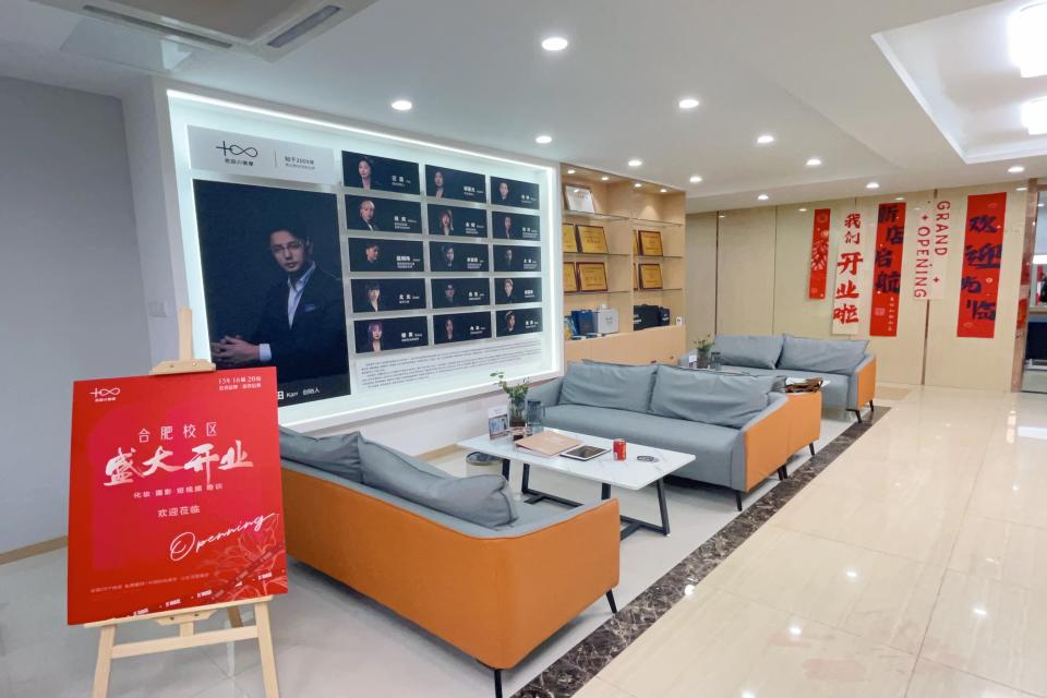 吉田美学形象设计艺术学校（常州校区）校区环境