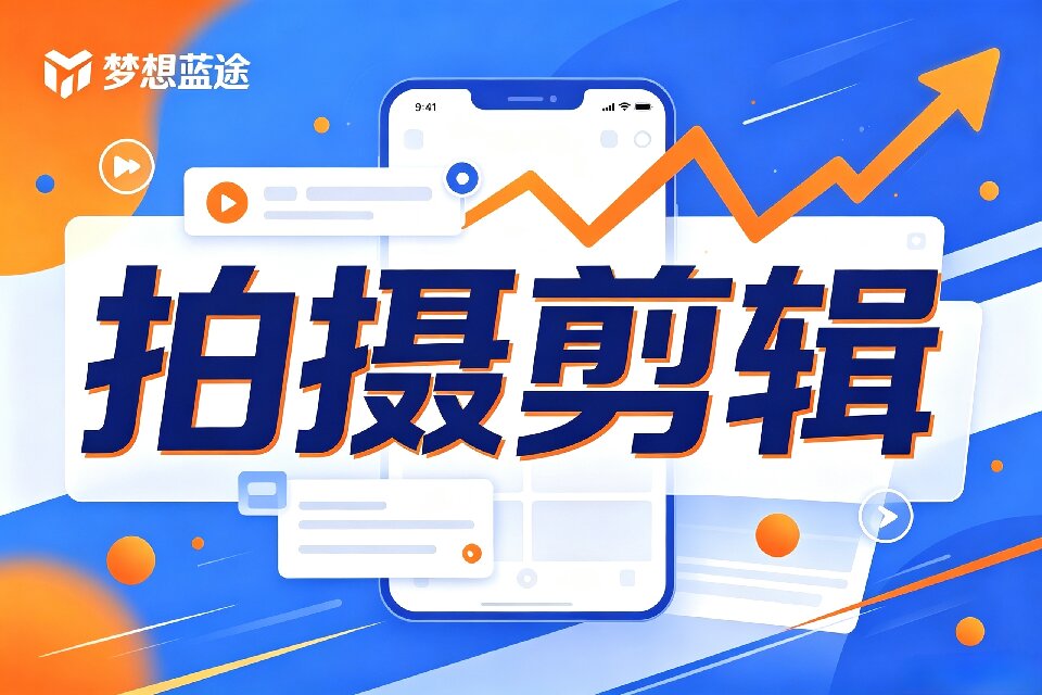 长沙拍摄剪辑