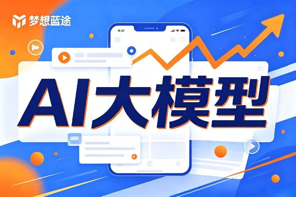 长沙AI大模型