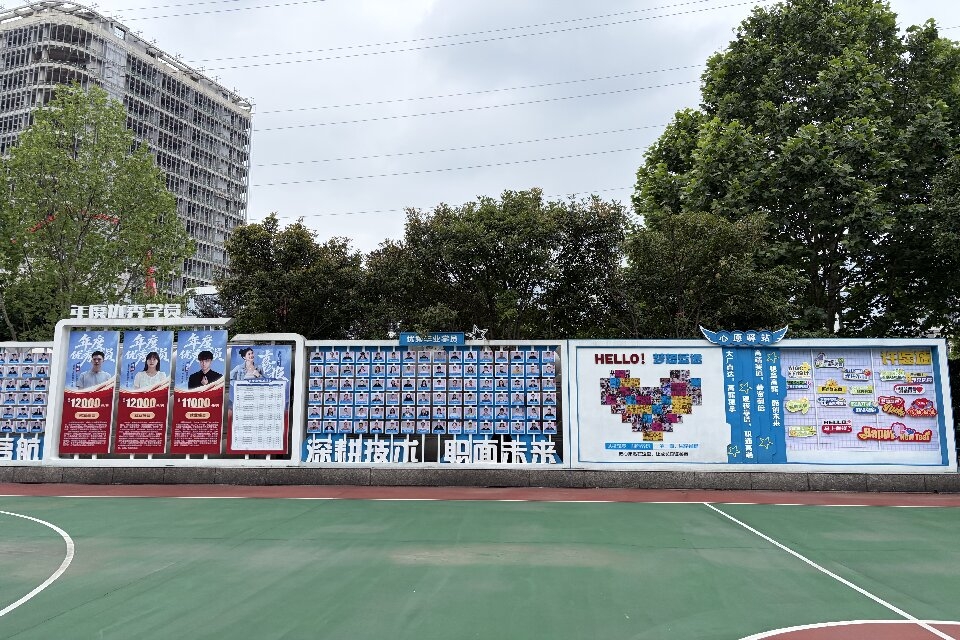 长沙市岳麓职业培训学校（岳麓校区）校区环境
