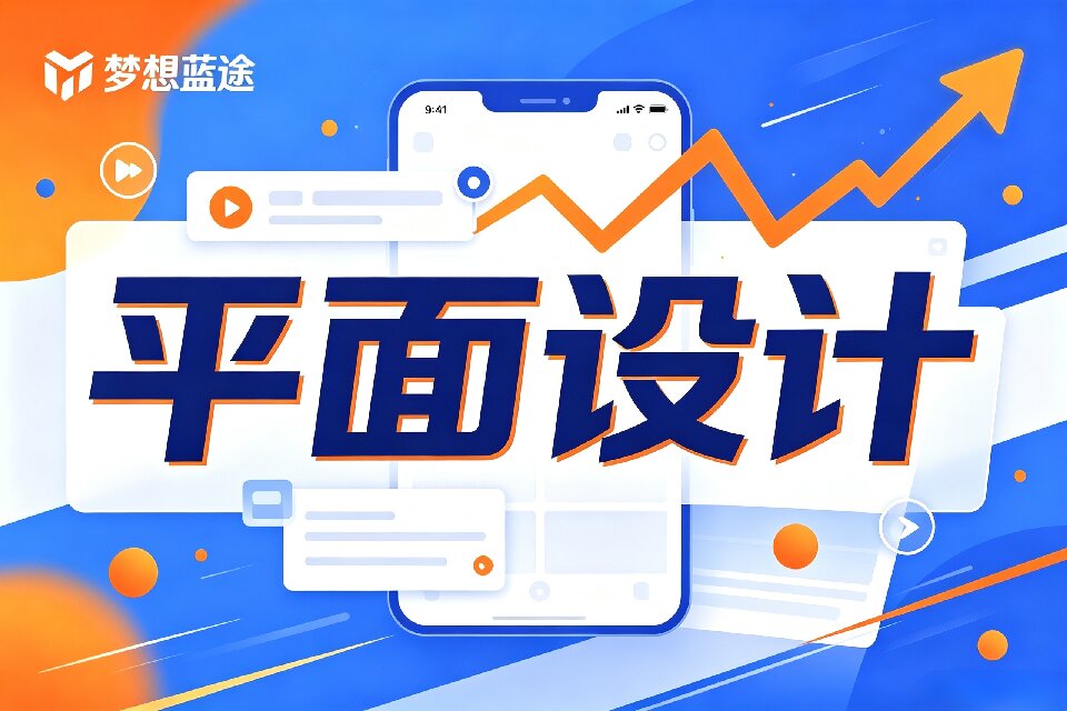 长沙平面设计