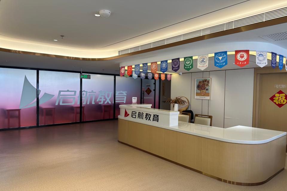 大连启航考研（全日制集训基地校区）校区环境