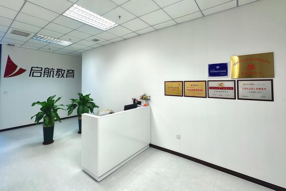 大连启航考研（总部校区）校区环境