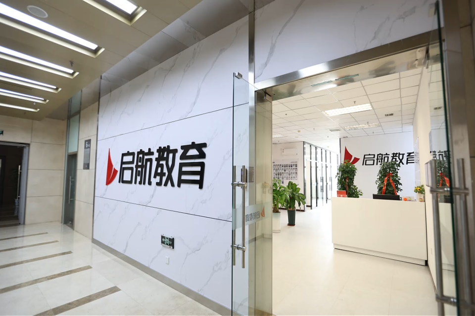 大连启航考研（全日制集训基地校区）校区环境