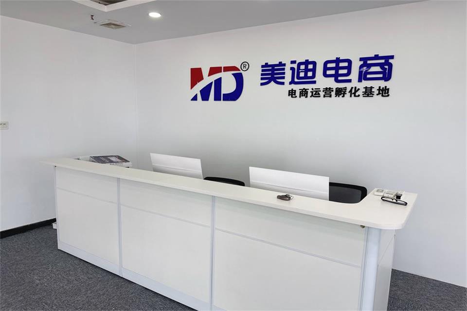 美迪电商教育（三元里校区）校区环境
